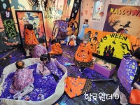 다예린어린이집