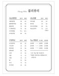 블리뷰티