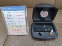 뉴톤보청기 제주지사