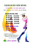 스튜디오 골프랜드