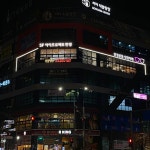아이프로젝트안경 경북도청점