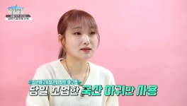 입큰아구&알곤이찜 강릉점