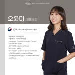 오늘하루치과의원