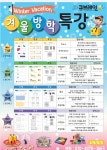 큐브레인수학교습소