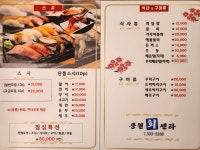 공원회센타