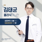 김태균의원
