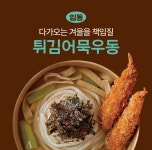 해피치즈스마일 포항 장성점