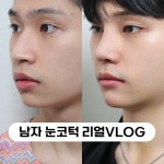 올하트성형외과의원