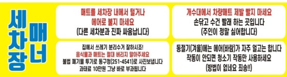 탑셀프손세차장