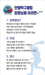 안쌤탁구클럽