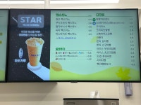 빽다방 잠실여고후문점