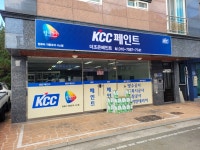 KCC페인트 더조은페인트