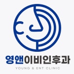 영앤이비인후과의원