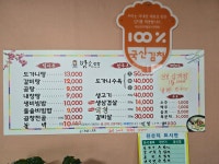 암소광장