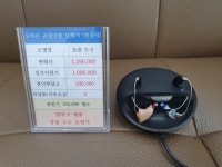 뉴톤보청기 제주지사