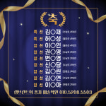 렘브란트의풍차 김해율하센터