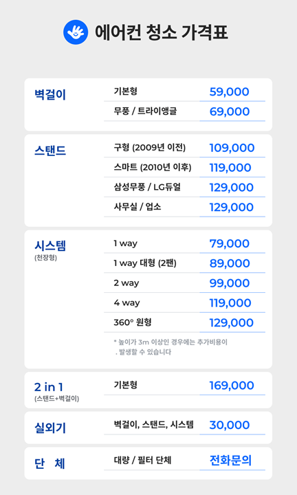 깔끄룸플러스 이미지