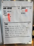 엔학고레