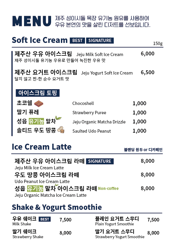 제주동화마을 이미지