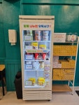 천원국시 화정1동점