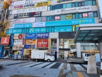 강남영어학원