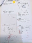 프렌잉글리시&매쓰도안영수직영학원 | 프렌잉글리시&매쓰 도안영수직영학원