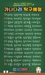 안쌤탁구클럽