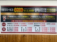 수미일품신마라