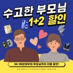 KT 도시락프라자 도계점