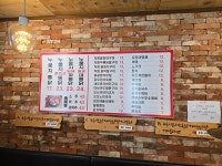 퓨전포차 누룽지통닭