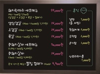이가네정육식당미아본점