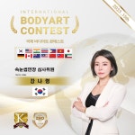 아이씨유