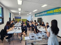 봉황대실 농촌체험휴양마을