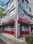 중앙하이츠부동산중개