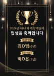 하모니음악학원