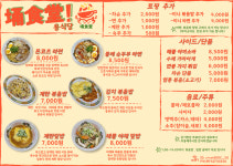 용식당