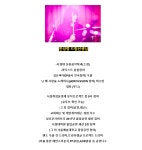 하늘뮤직음악학원