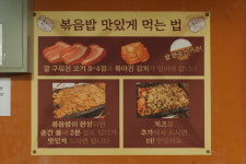 명문삼겹살사당본점