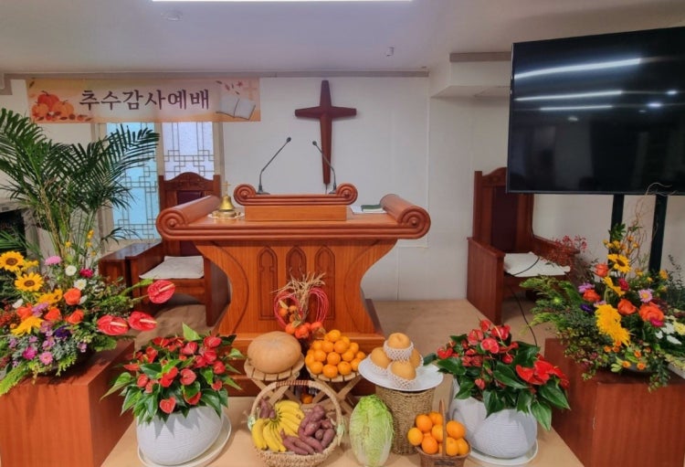 강남시온교회 사진 4