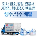 대방유통