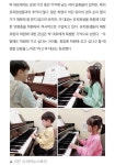 피아노스토리 교습소