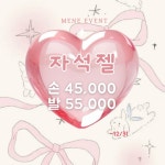 므네 군자