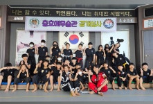 충효예무술관