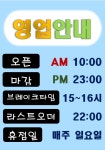 누나밥쭈 가산디지털역점