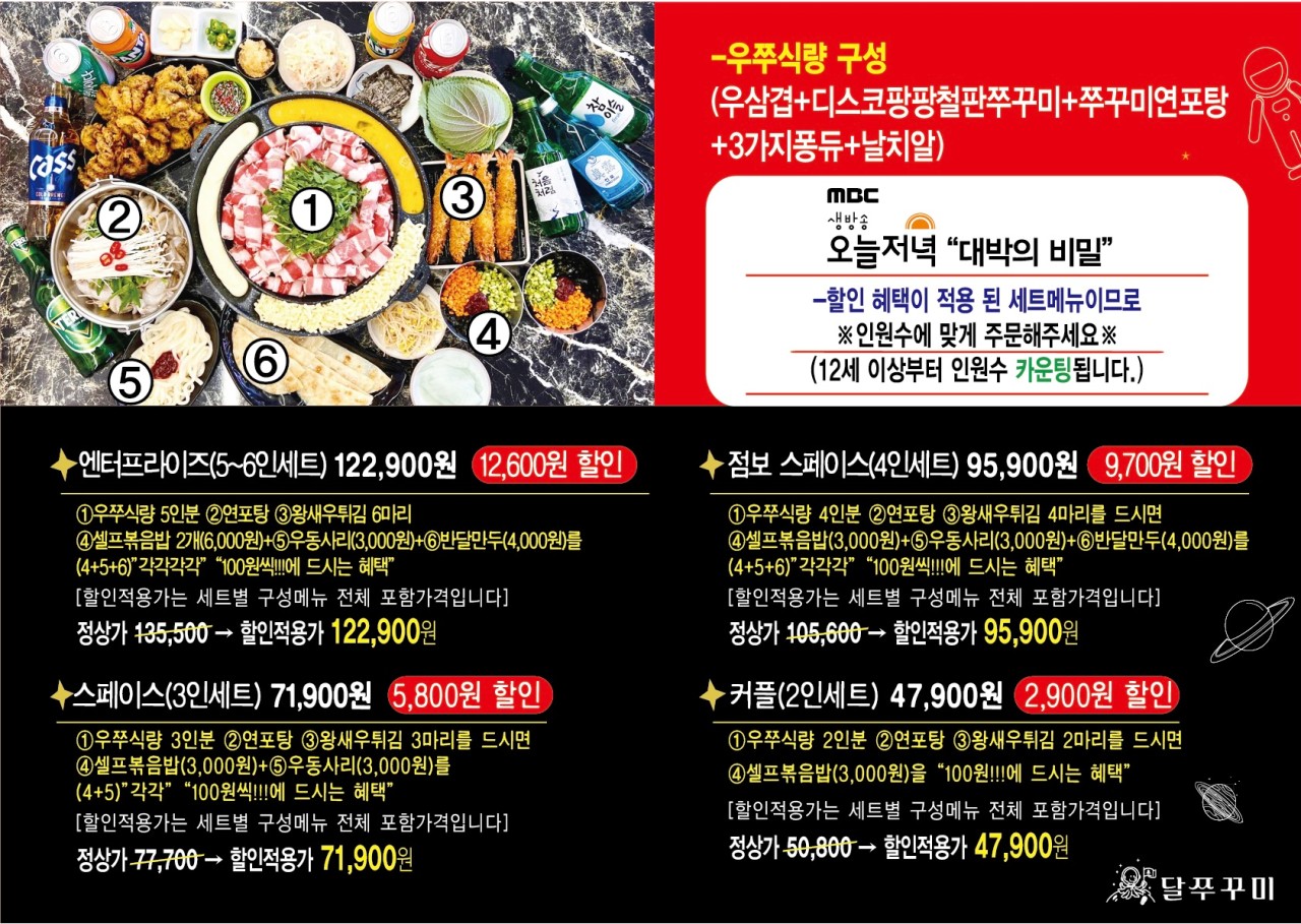 월미도우동 이미지