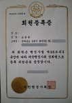 씨앤엔행정사
