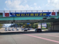 명동광고사
