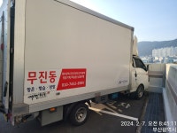 제이메디로지스 부산