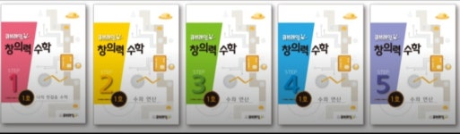 큐브레인수학교습소