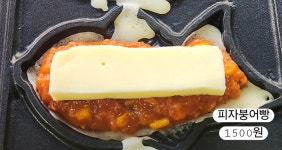 현주분식